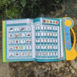 New Update Version 58 Page Shikkhakosh Intelligence Book For Kids - Image 5