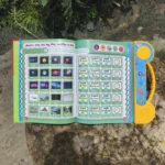 New Update Version 58 Page Shikkhakosh Intelligence Book For Kids - Image 6