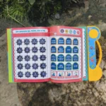 New Update Version 58 Page Shikkhakosh Intelligence Book For Kids - Image 7